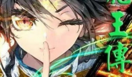 斗罗大陆龙王传说动漫,龙神觉醒，巅峰对决