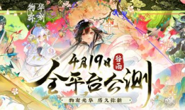 新国风,传统文化与现代审美的完美融合